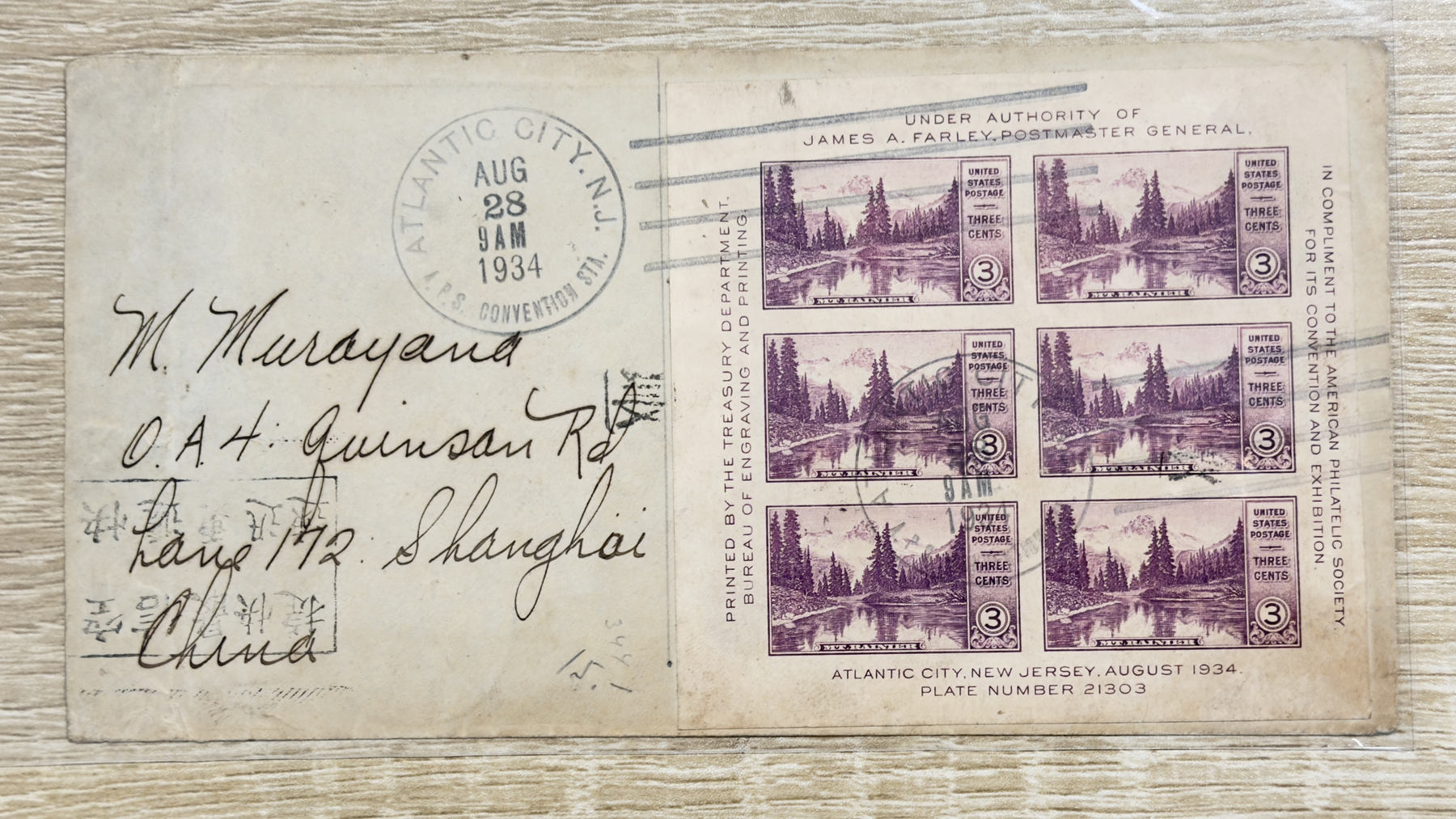 Front of a 1934 cover with a purple six-stamp Mount Rainier souvenir sheet and Atlantic City cancellation